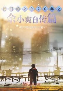 亦心安才心动