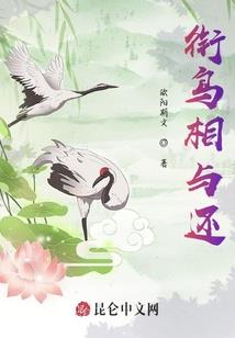 联盟救世