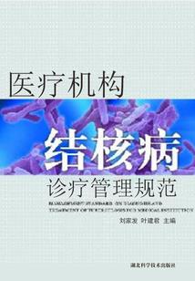 弓弹师