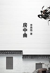我的诡异姐姐