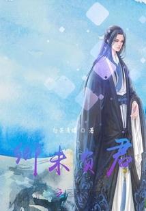 善人书