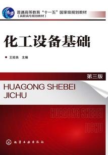 赴仙伏魔