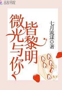 末世重生之璇女