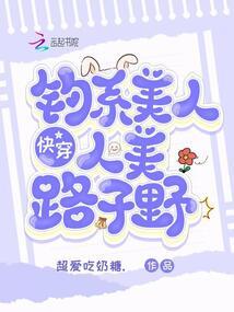 被诅咒的神话