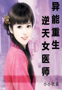 因果缠身