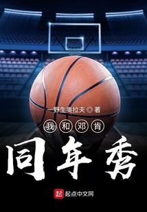 废妃也嚣张