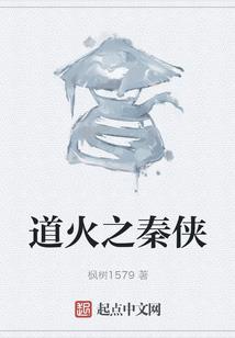 守护甜心之在水一方