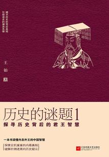 爱与悲