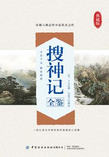 邪王独宠：极品无良皇后