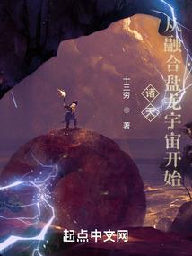 傻丫头的欢喜恋