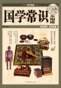 一剑苍天
