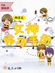 魔焰道心