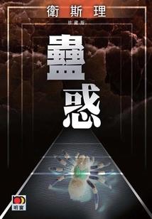玄幻之灭灭灭！