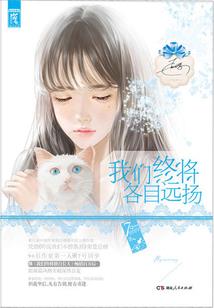 拿下男神的九十九招