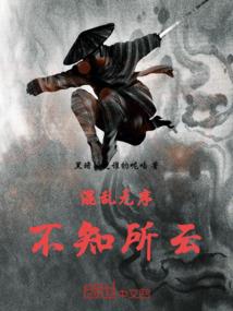 奋进的春野樱