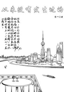 柔弱小花逆袭清穿