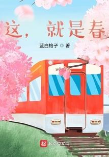 剧组道具师从聊斋开始