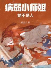 捡了一个灾厄世界
