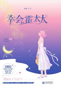 超凡葬圣