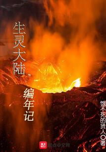 空城旧梦那时花开