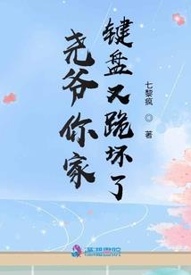 归园甜妻：秀才女儿好当家