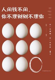 他会逆光而来
