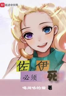 斗破：蛇人族绝世长老的我在御兽