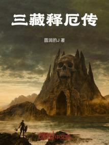 鬼眼墨玉之异瞳