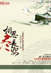 都市死神传说