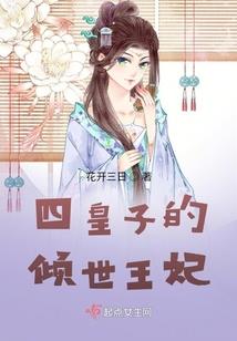 穿越之拯救炮灰计划