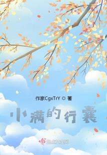 代嫁——狂妾倾城