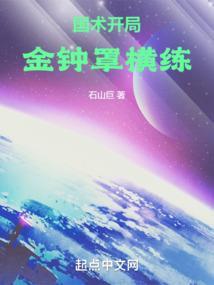 我的系统特别秀