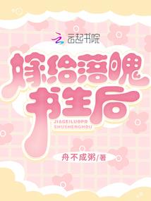 六界沉浮