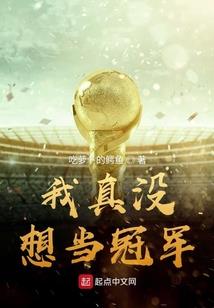 穿越兽世：兽夫，乖乖听话