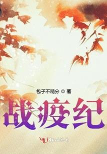 赤翼纪