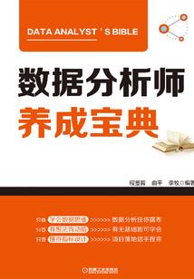 永恒的遗迹传说