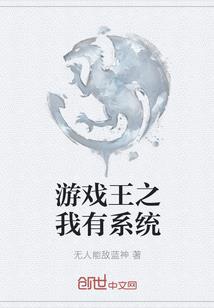 红楼剑仙传