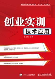 梦魇试炼