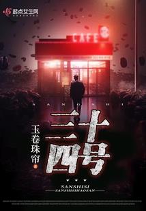 望世