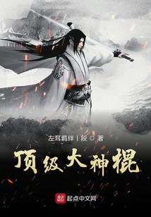 暮节玄序