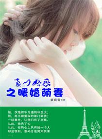 许诺你，在水一方