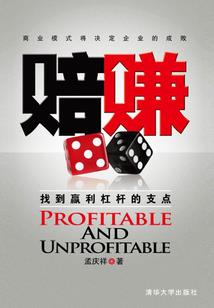 无敌在诸天万界