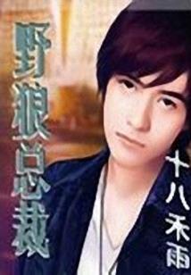 无忧六侠