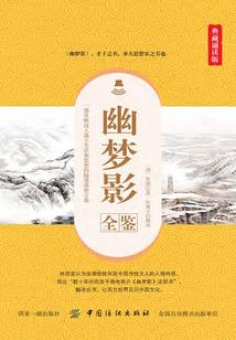 畅游诸天万界