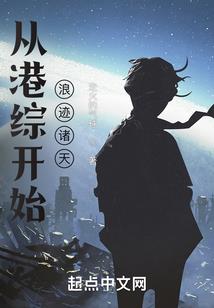 王者：狂舞
