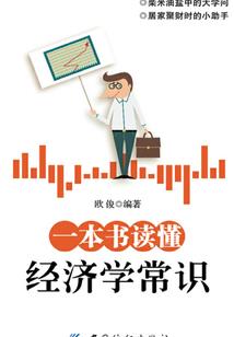 从此有我