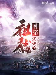 子衿入淮