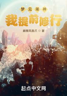 破神封魔