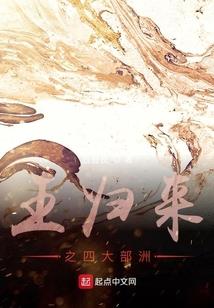 万法道君：从效法众生开始