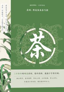 女神战纪之命运之劫